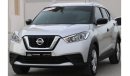 Nissan Kicks S S Nissan Kicks 2018 GCC, in excellent condition, without accidents