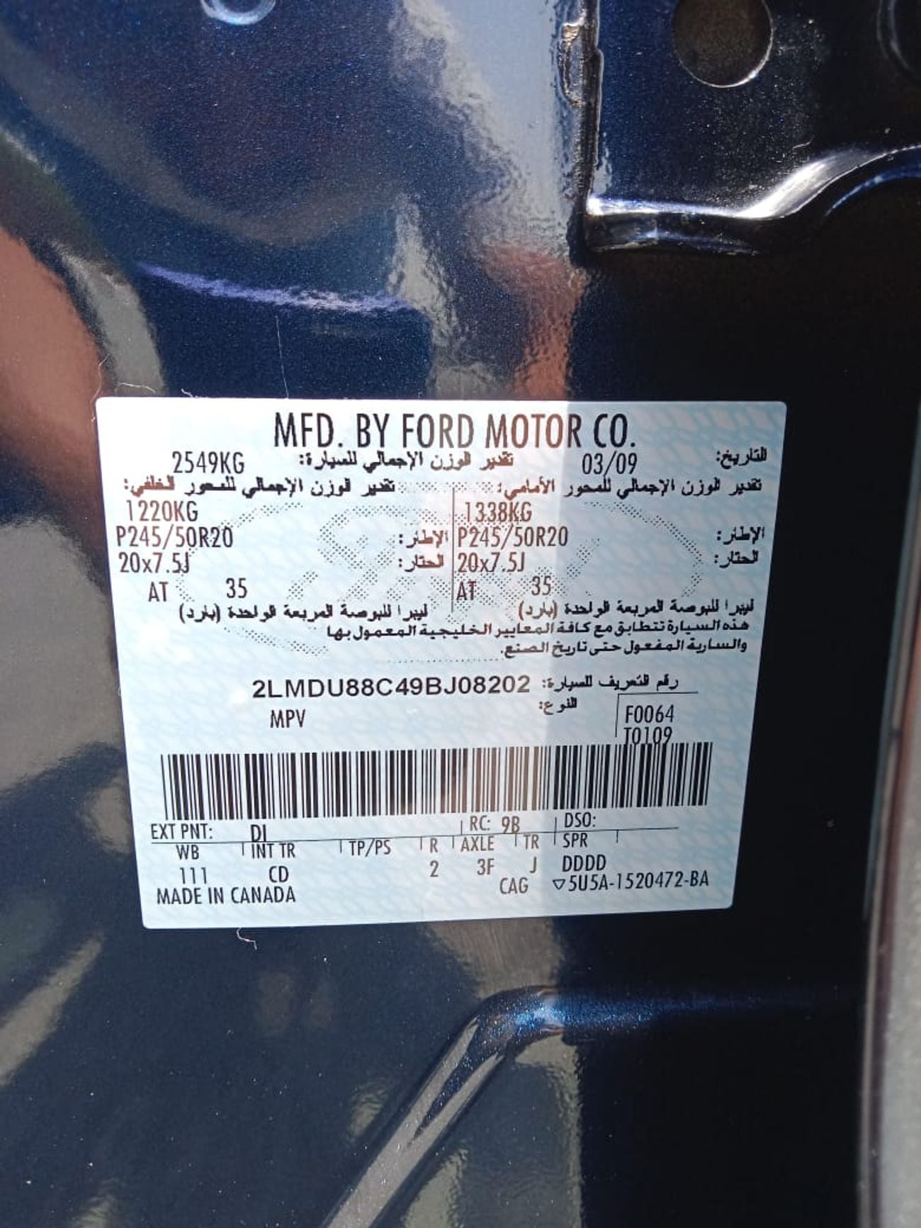 Lincoln MKX STD full option