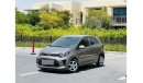 Kia Picanto LX || GCC || 0% DP || Well Maintained || BOOKED !!!