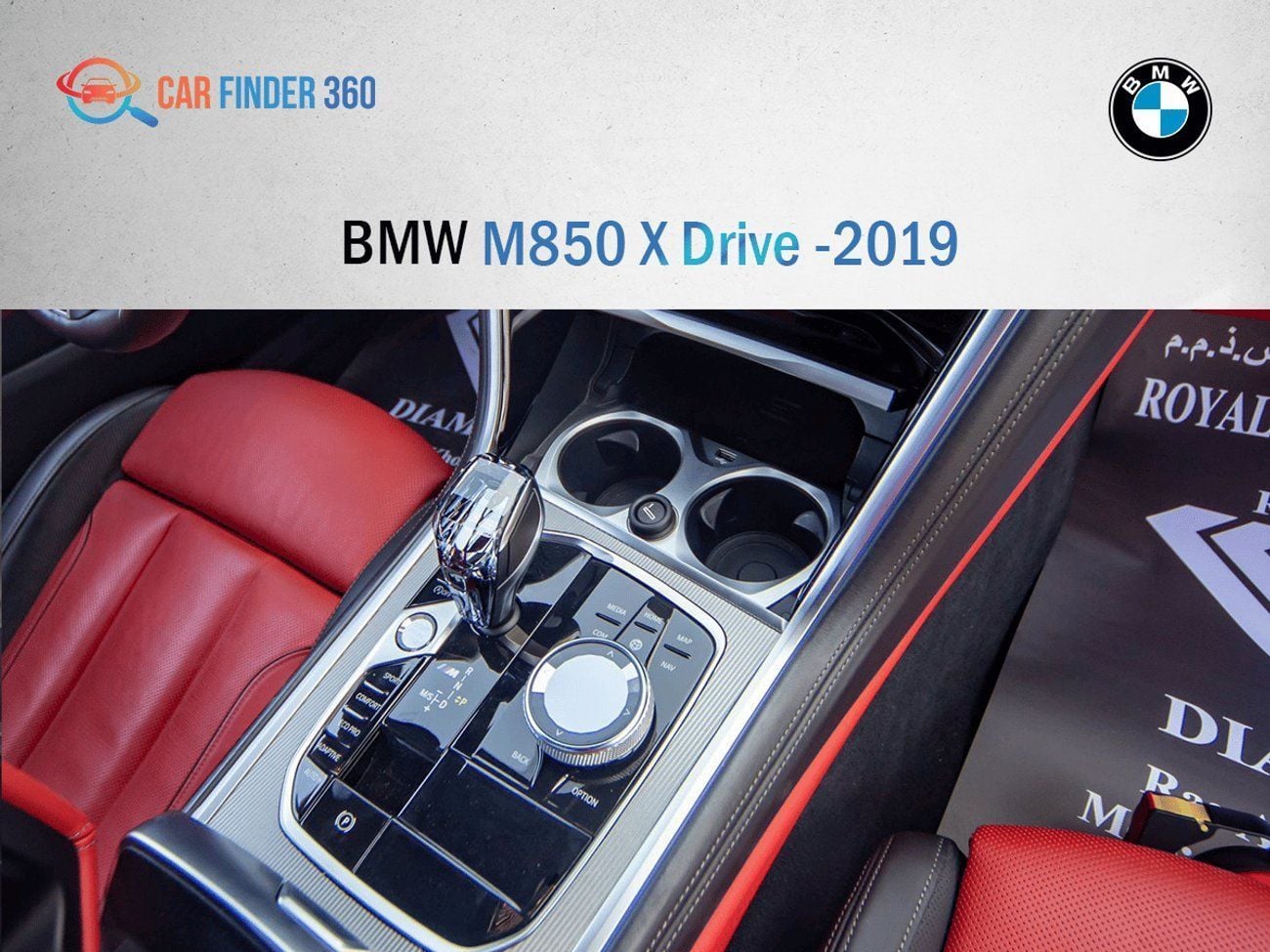 بي أم دبليو M850i xDrive 4.4L