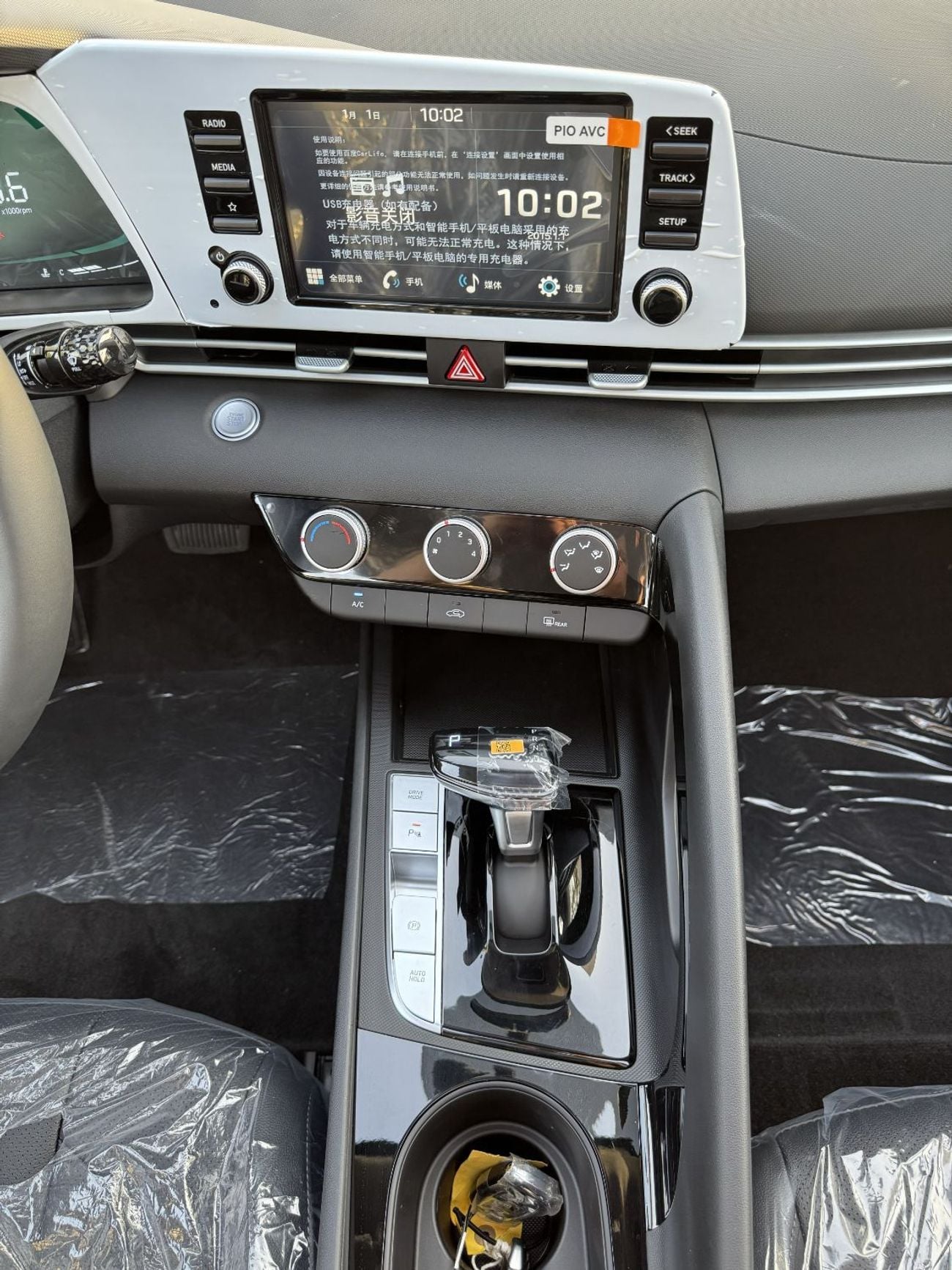 هيونداي إلانترا Hyundai Elantra 1.5L GLX Elite - 2025