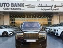 رولز رويس كولينان
