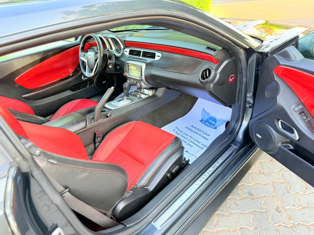 شيفروليه كامارو