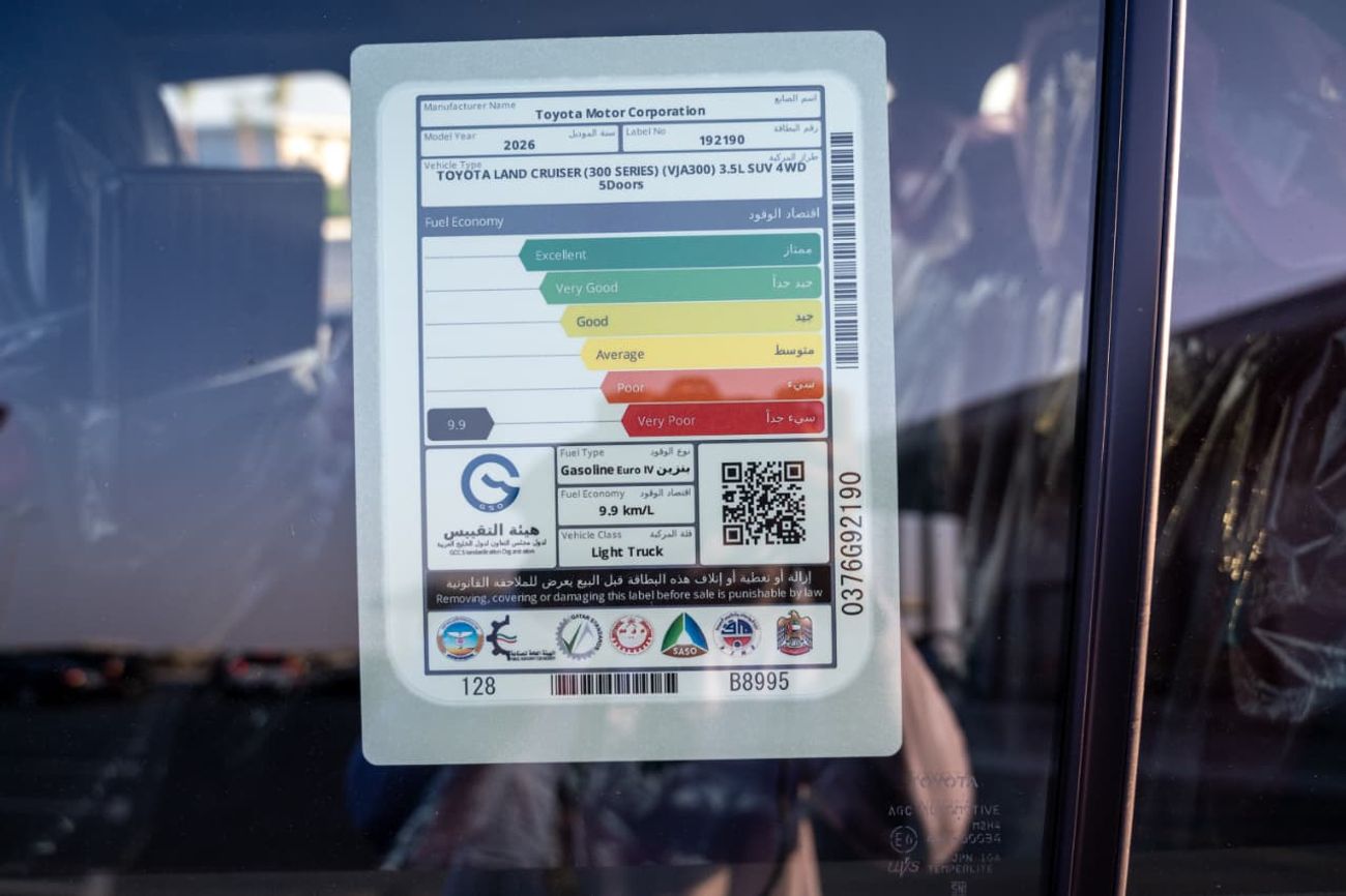 Toyota Land Cruiser VXR Z 3.5 Z EXCEL 2026 MODEL GCC