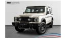 INEOS Grenadier 2023 Ineos Grenadier / 5 Year  Warranty With Adamas Motors