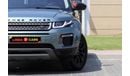 Land Rover Range Rover Evoque L538