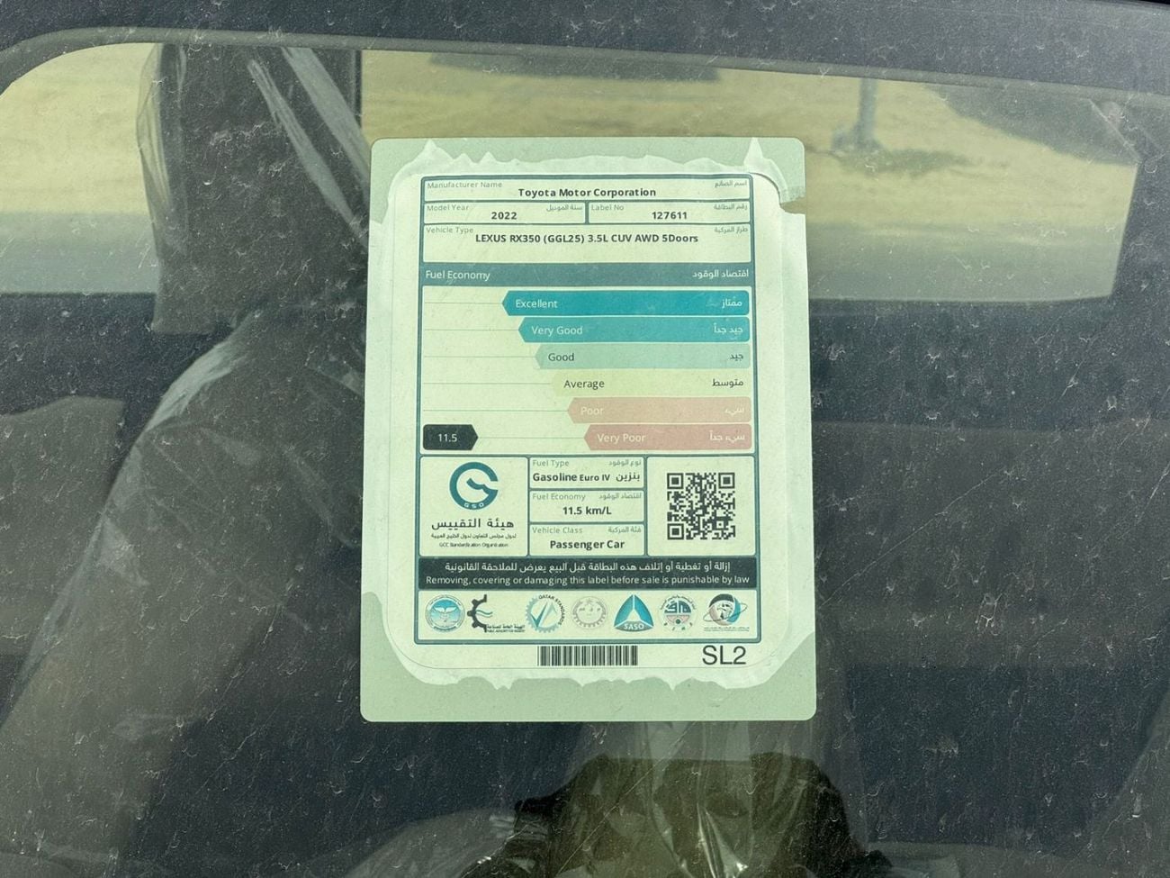 Lexus RX350 2022 LEXUS RX350 3.5L V6 GCC SPEC