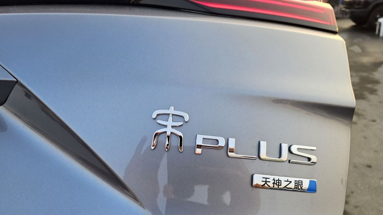 بي واي دي سونغ بلس Hybrid DM-i