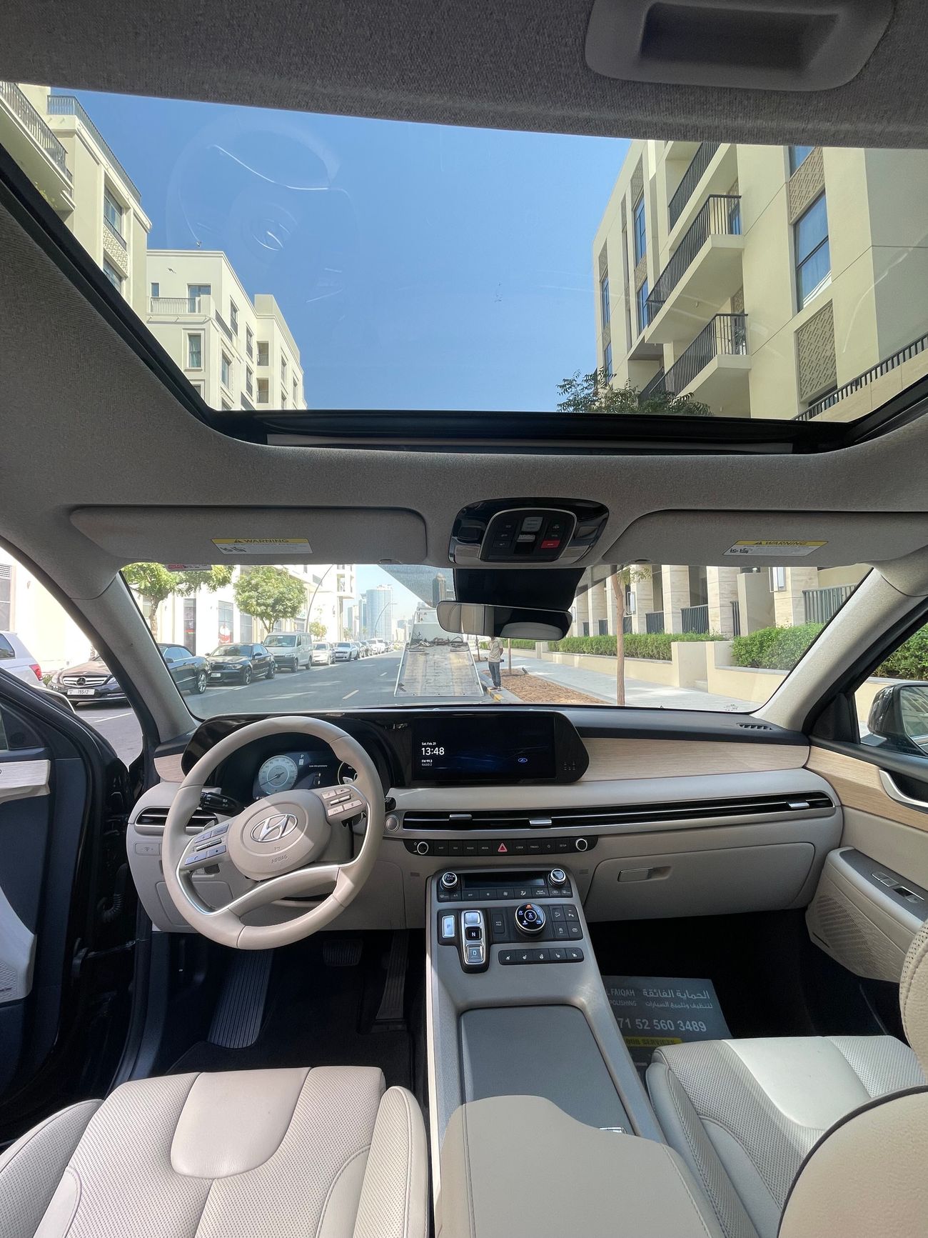 Hyundai Palisade Limited