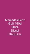 Mercedes-Benz GLS 450 4MATIC