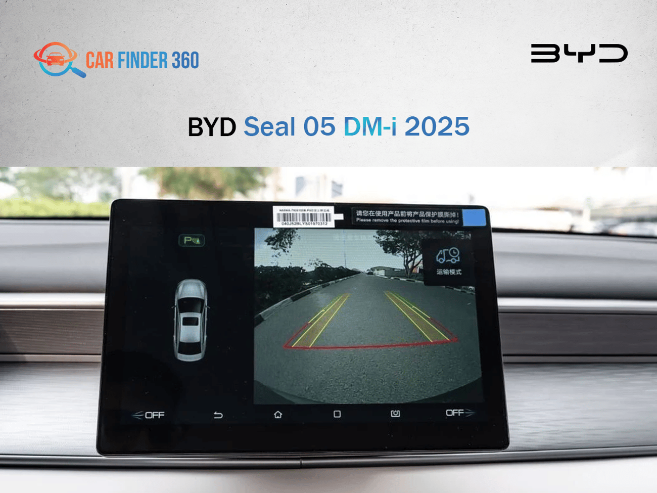 BYD Seal 05 DM-i BYD Seal 05 DM-i 2025 | Electro (export only )
