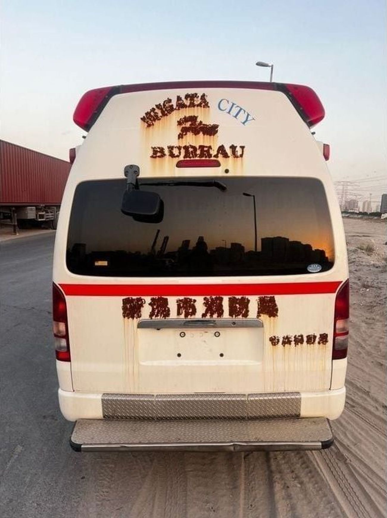 تويوتا هاياس