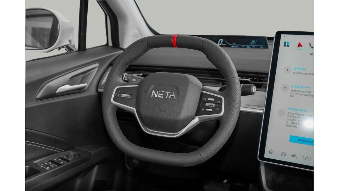 Hozon Auto Neta NO1 Hezhong | Nezha AYA Lite- 2023 | 401km Range