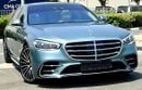 مرسيدس بنز S 580 4MATIC 4MATIC