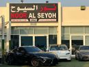 تويوتا سوبرا تويوتا سوبرا GR V6 خليجي صبغ وكالة تشييكات وكاله تحت الضمان جير عادى بحاله ممتازه