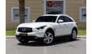Infiniti QX70 S51