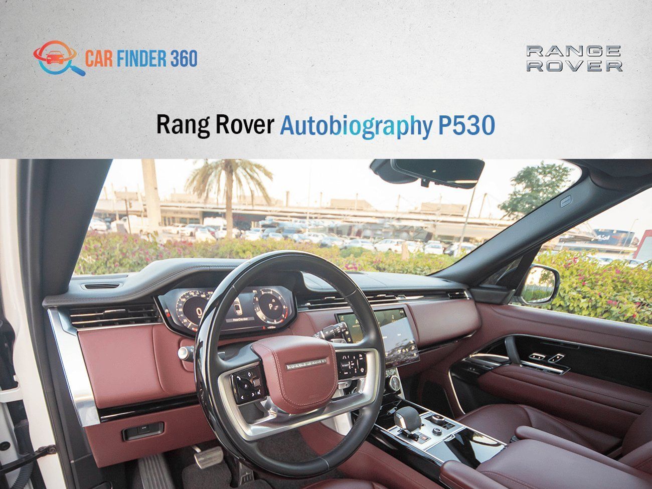 لاند روفر رينج روفر Autobiography P530 4.4L