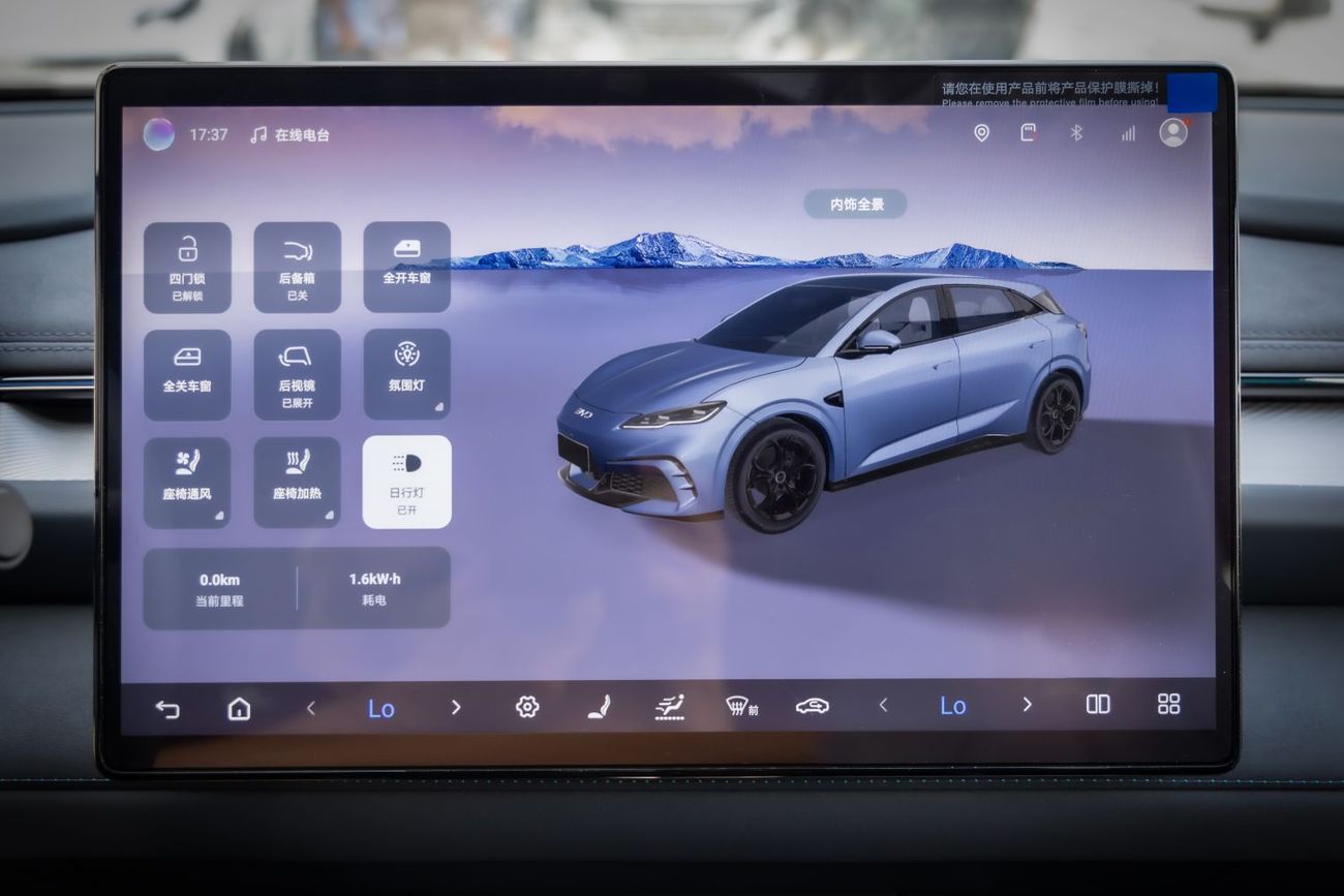 بي واي دي سيل BYD Seal 06 GT 2025 / 505KM
