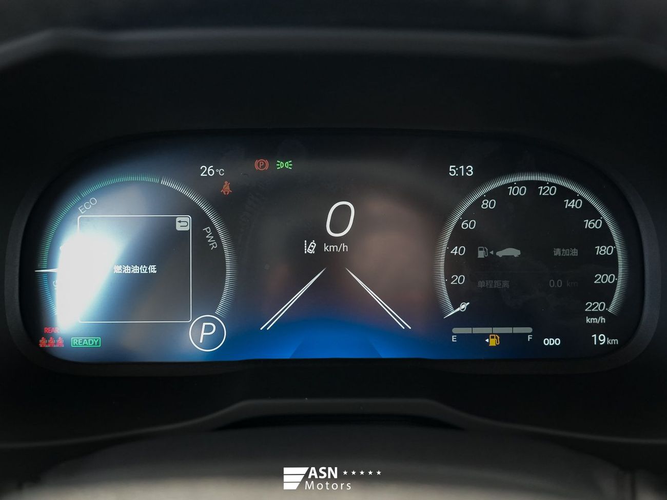 Toyota RAV4 2.5L Hybrid E-CVT AWD Elite Plus Edition 2025 (Export Price)