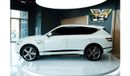 Genesis GV80 Genesis GV80 2023 - 7 Years warranty + 7 Years Service Contract