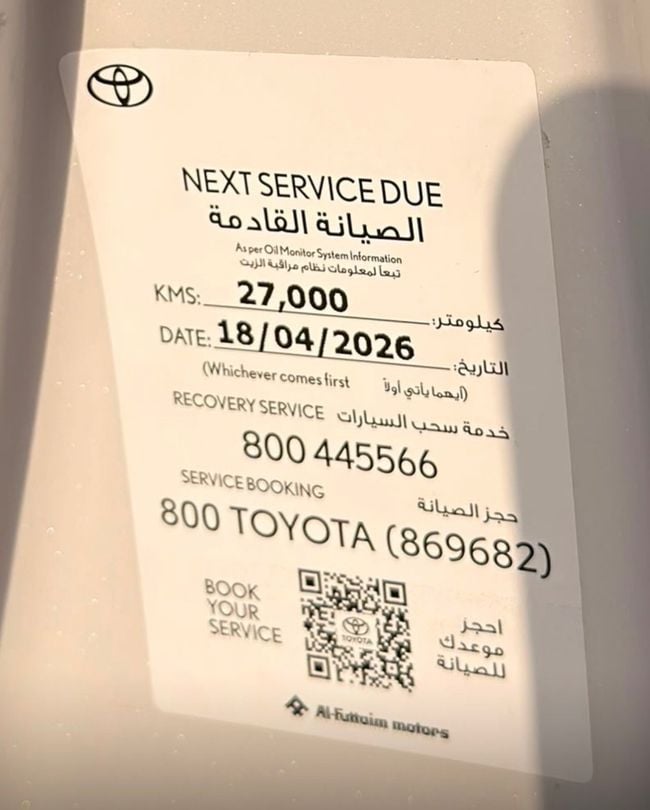 Toyota RAV4 XLE HEV, миниатюра 21
