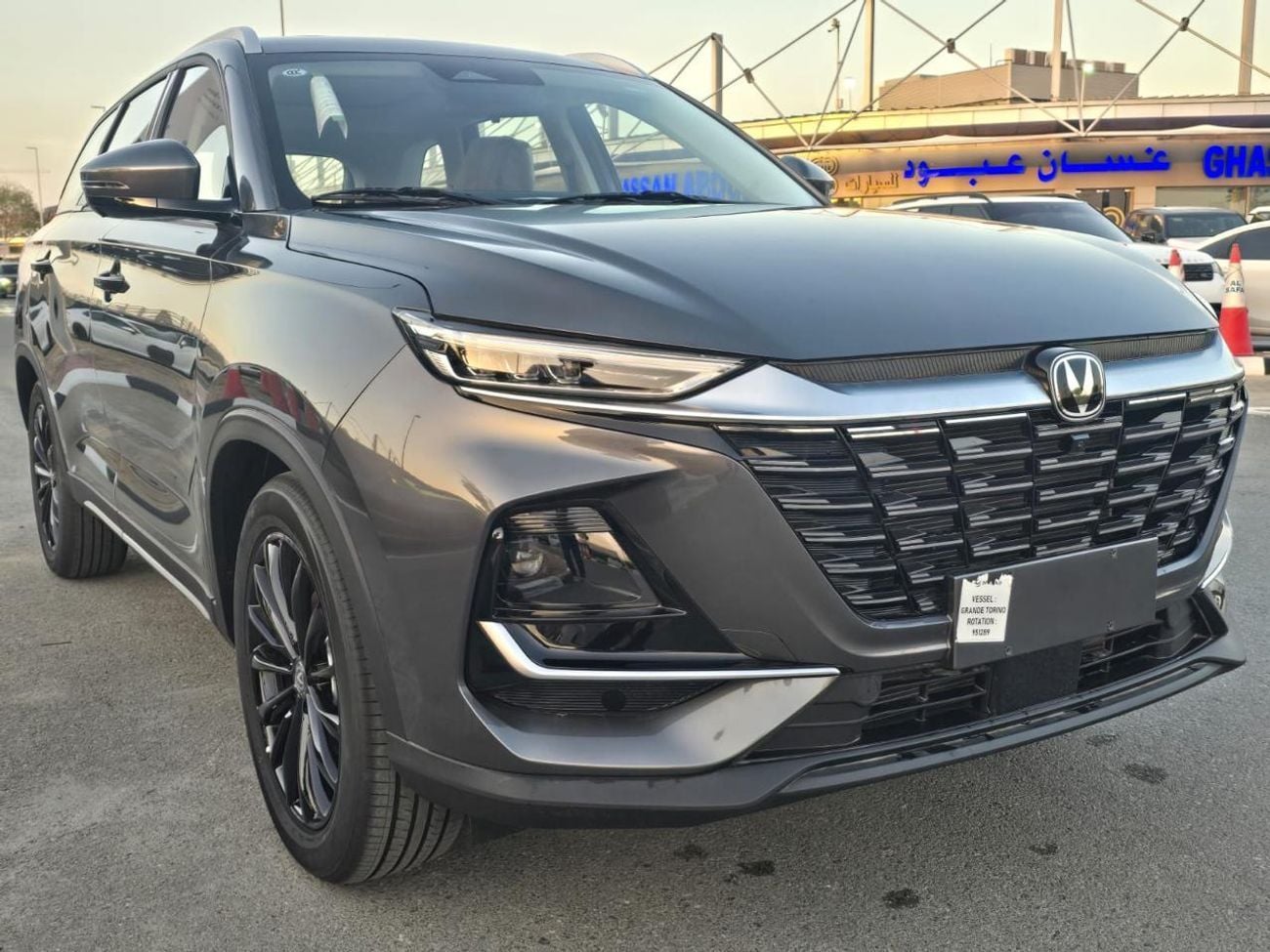 تشنجان CS75