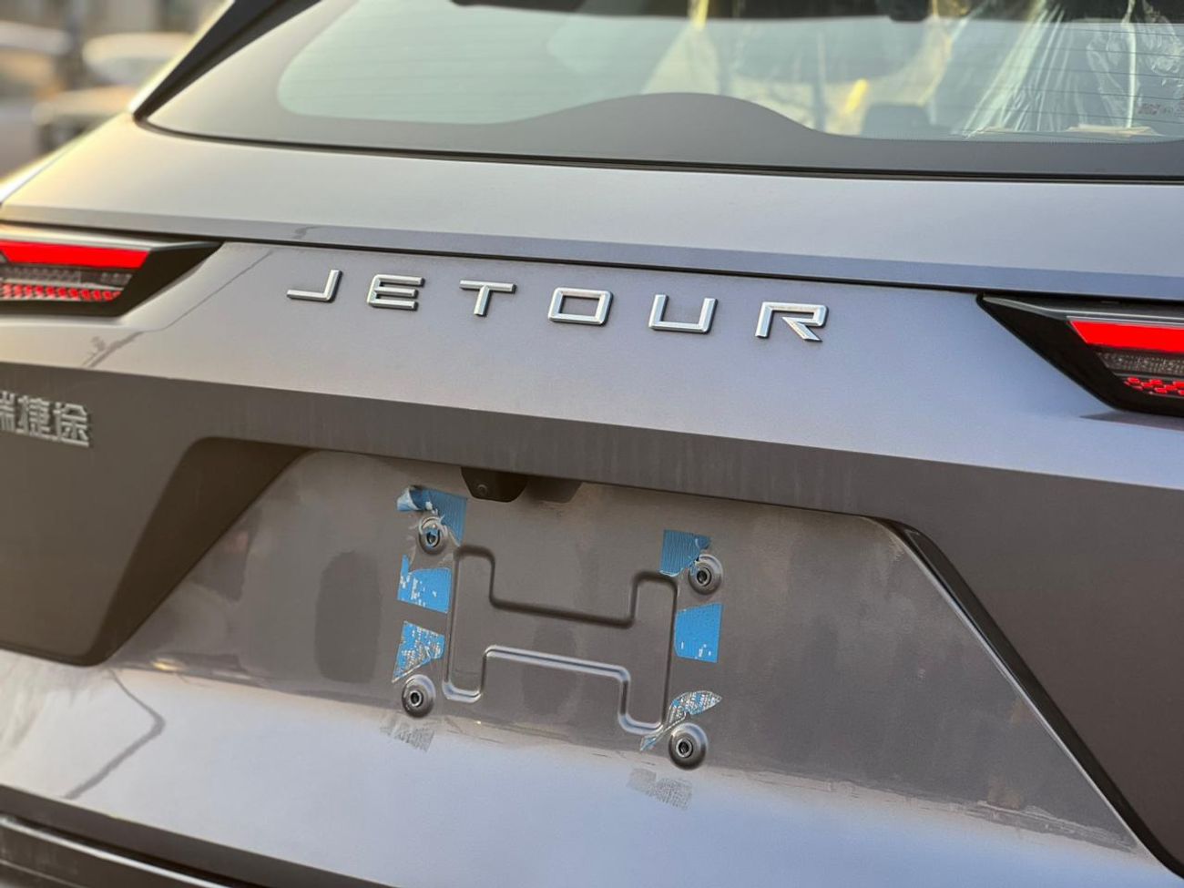 جيتور داشينج Jetour Dashing