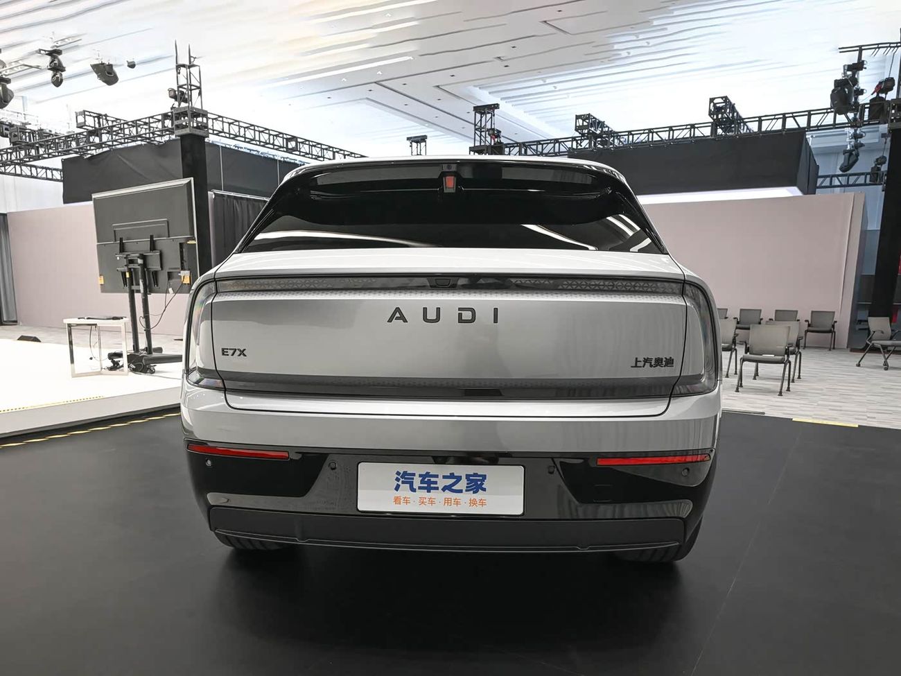 سايك أودي E7X 2026 Model Pioneer Edition