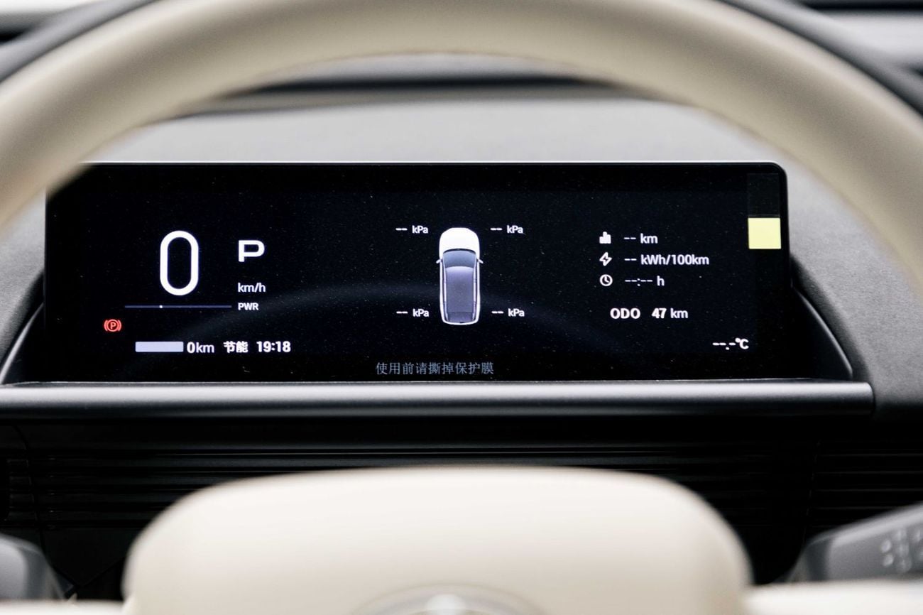 Toyota BZ3X MAX - White Inside Beige | Export Only