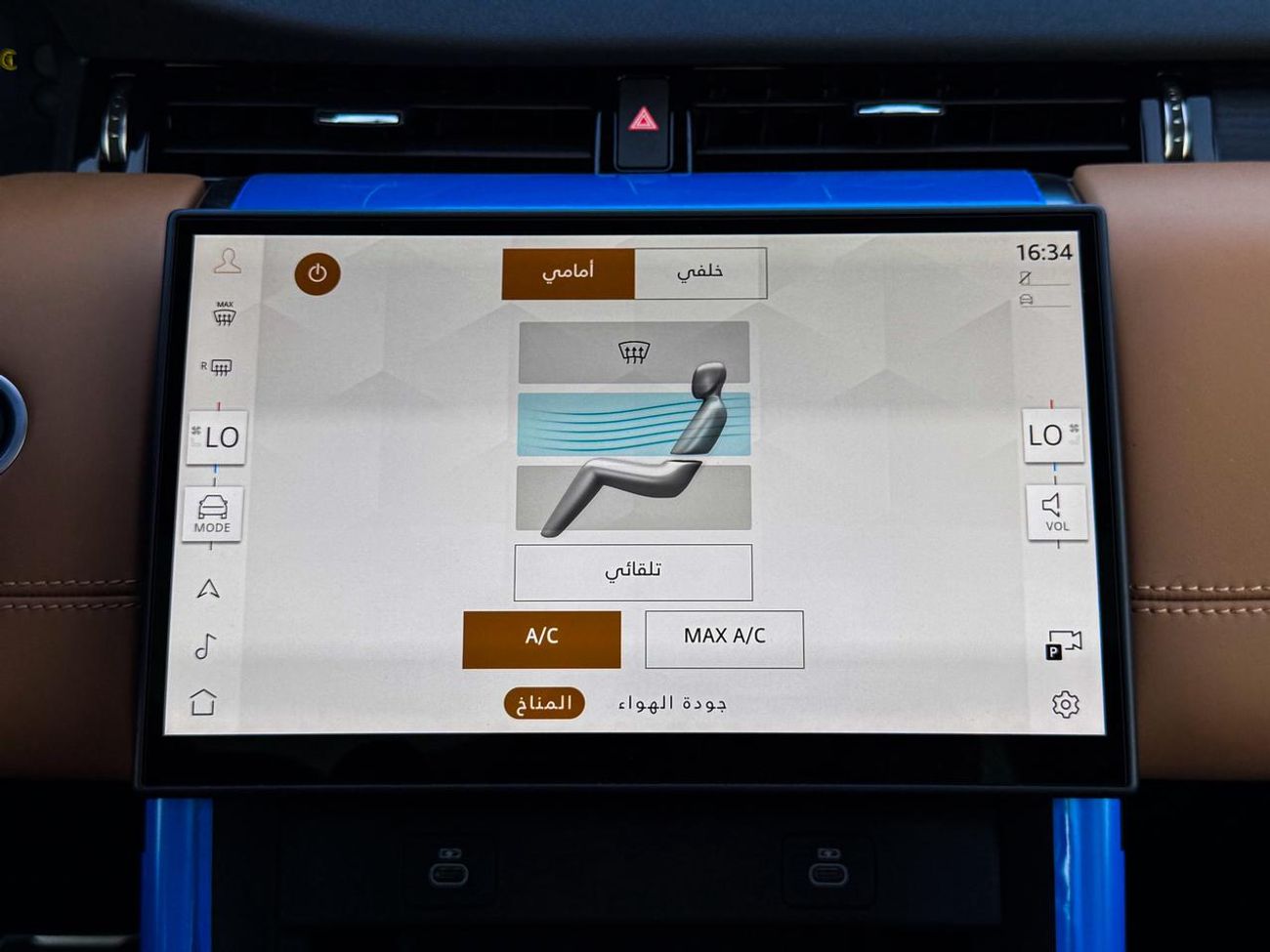 لاند روفر دسكفري 