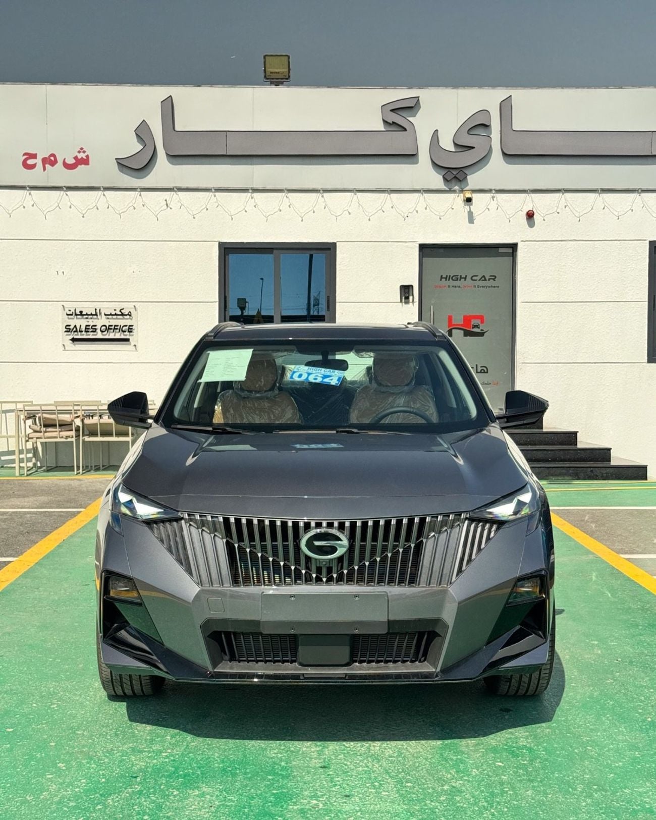 GAC GS3 Emzoom EMZOOM GS3 1.5T - GB - 2026 MODEL