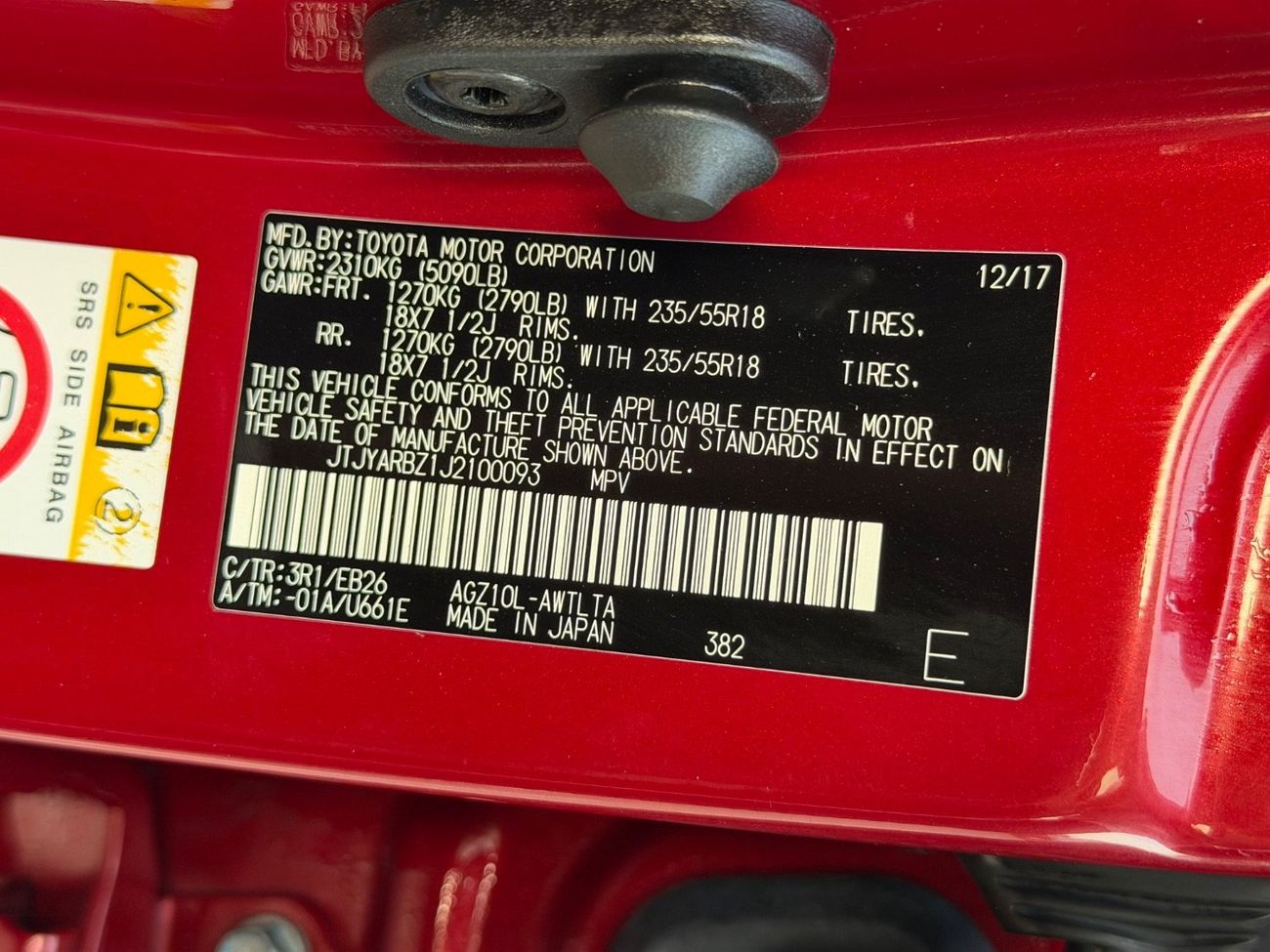 لكزس NX 300 F Sport 2.0L