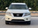نيسان باثفايندر SE متوسط
