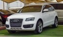 أودي Q5 2.0 T quattro