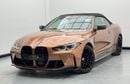 بي أم دبليو M4 Competition 3.0L