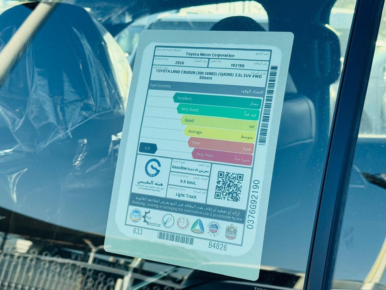 Toyota Land Cruiser TOYOTA LAND CRUISER (300 SERIES) VX 3.5L  WHITE 2026