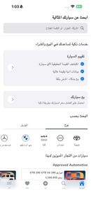 تويوتا لاند كروزر