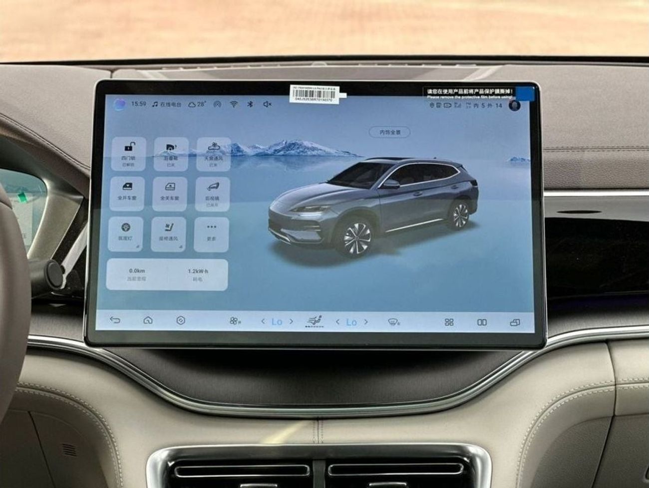 BYD Song Plus BYD SONG PLUS 2024