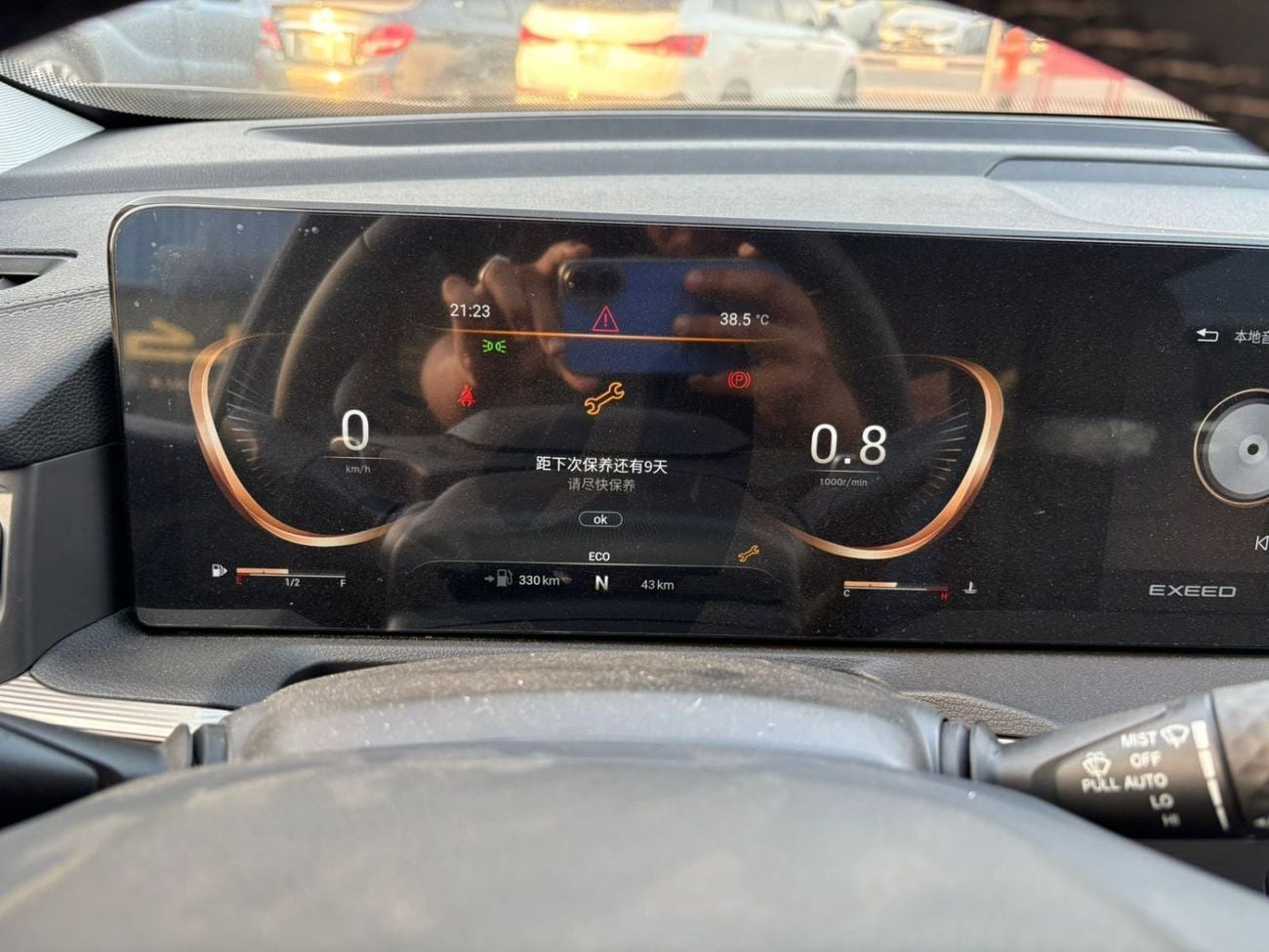 إكسيد VX FLAGSHIP Luxury 2.0T