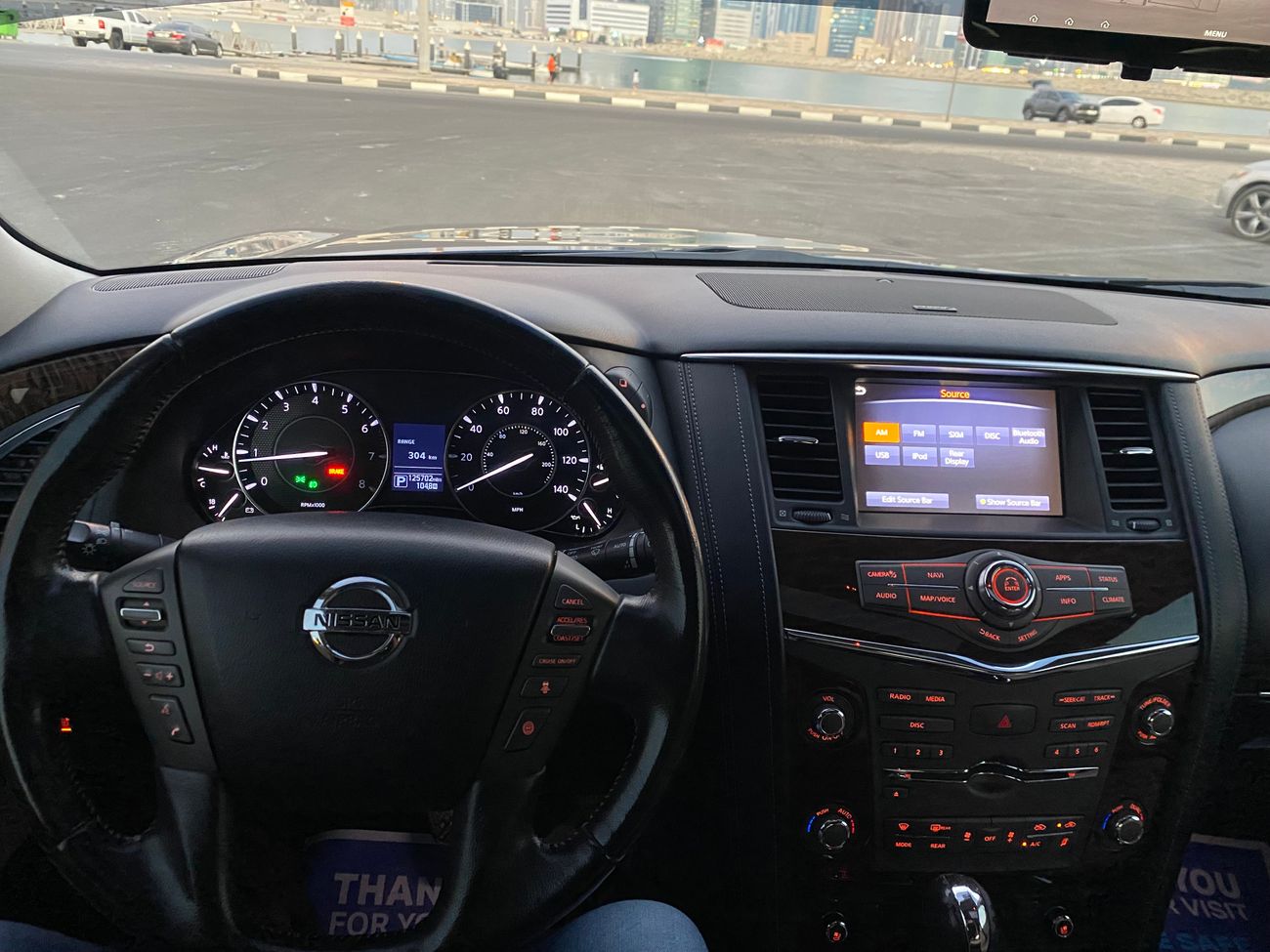 نيسان باترول