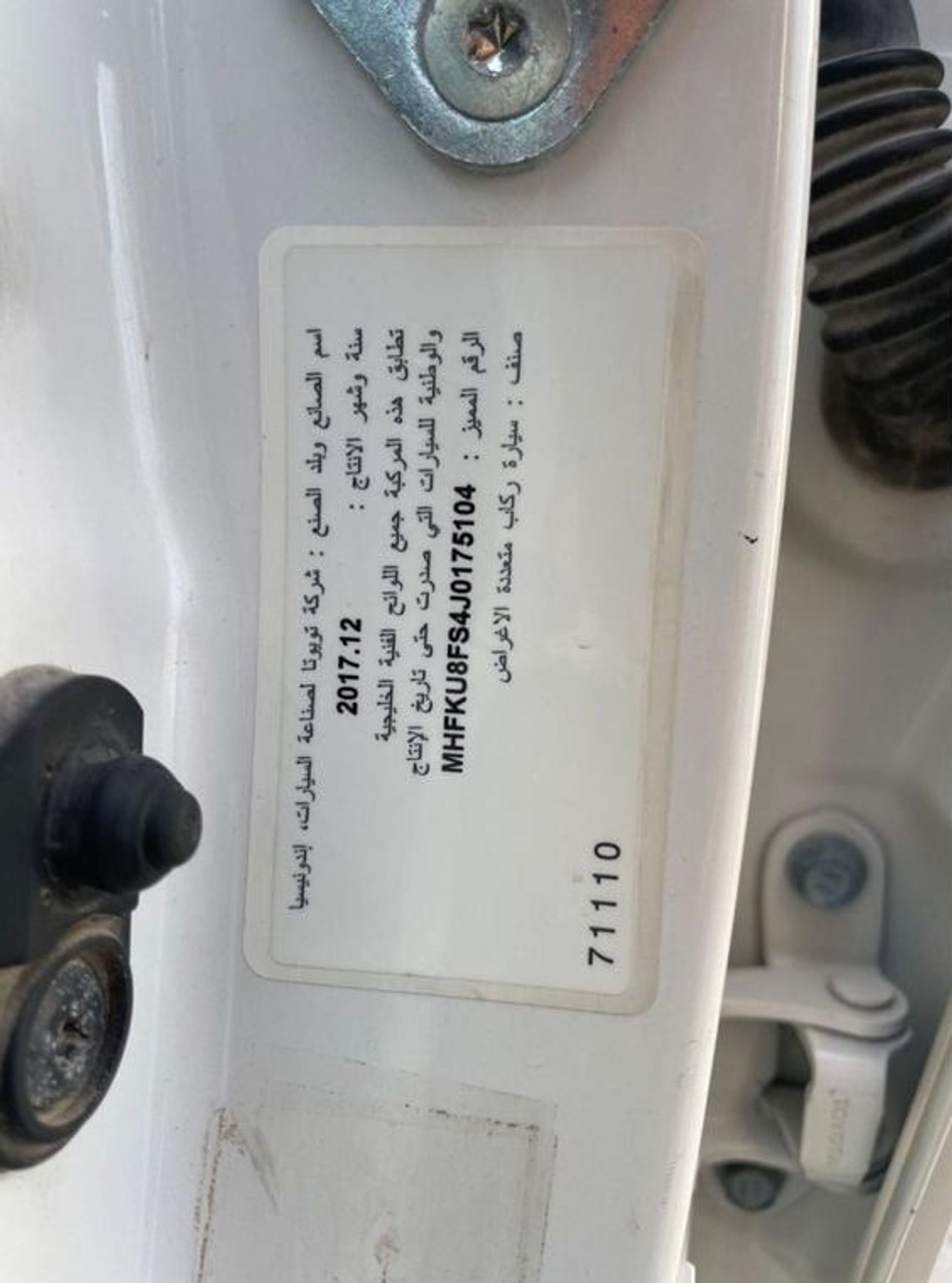 تويوتا فورتونر GXR 4.0L (278 HP)