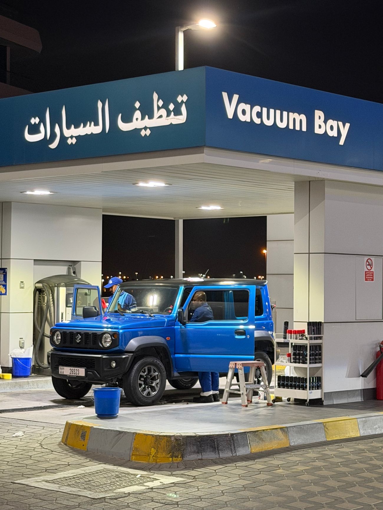 سوزوكي جيمني