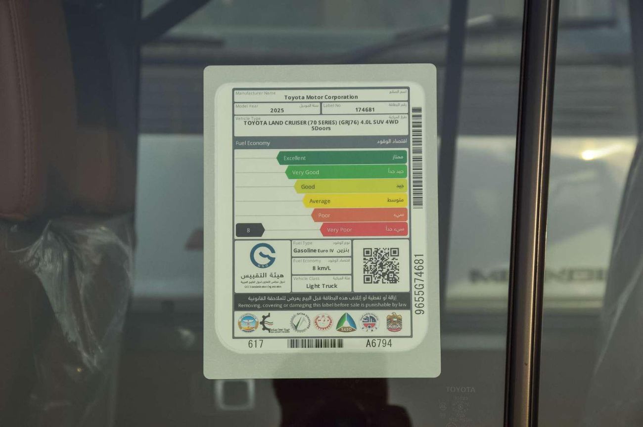 تويوتا لاند كروزر 70 TOYOTA LAND CRUISER 76 4.0L 4WD PETROL SUV 2025