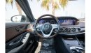 مرسيدس بنز S 450 Mercedes Benz S450 AMG Panoramic 2018 GCC Under Warranty