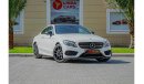 مرسيدس بنز C 43 AMG