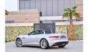 جاغوار F-Type Convertible | 2,233 P.M (4 Years) | 0% Downpayment | Spectacular Condition!