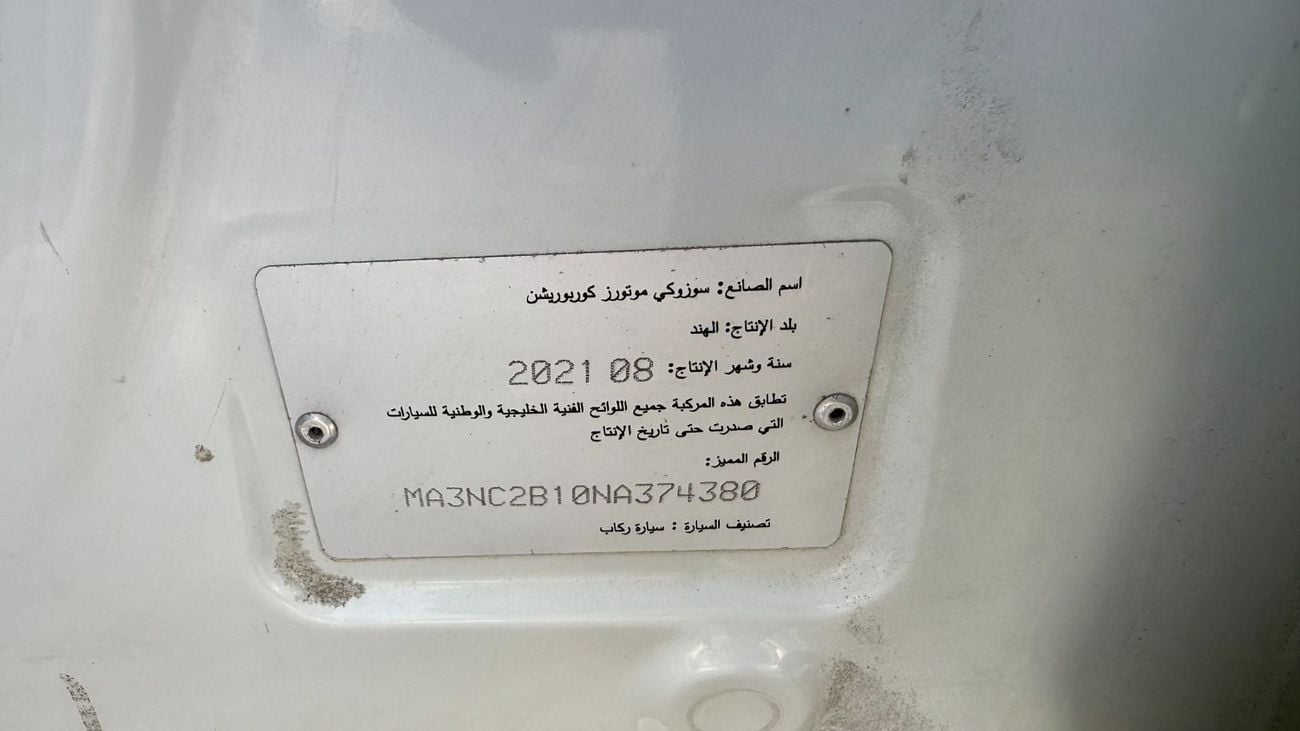 سوزوكي ايرتيغا تقديم تسهيلات بنكية دون الحاجة إلى دفعة أولى إلى زبائننا الكرآم