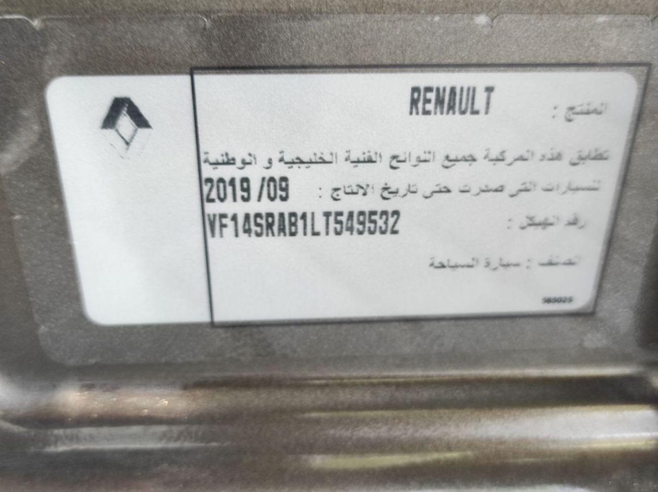 Renault Symbol Renault symbol 2020 Gcc full automatic