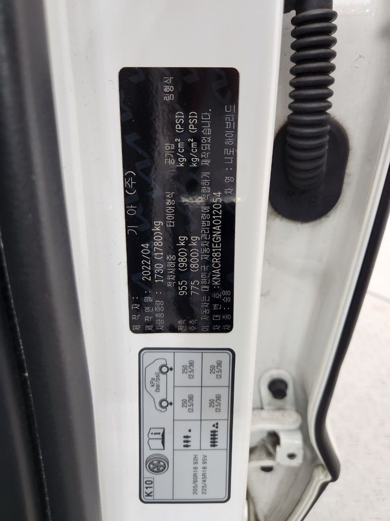 Kia Niro 2022 KIA NIRO HYBRID PRESTIGE