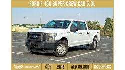 Ford F-150 XLT AED 2,687/month | 2015 | FORD F-150 SUPER CREW CAB | 5.0L | GCC | FULL FORD SERVICE HISTORY | F6